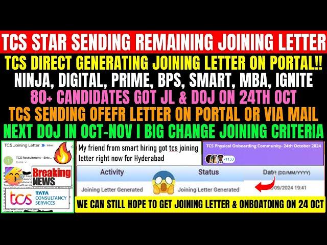 TCS REMAINING MASS ONBOARDING STARTED | TCS JOINING LETTER | JOINING CRITERIA | TCS NEW JOINING DATE