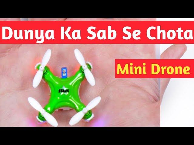 World's Smallest Drone With Camera | Best Drones 2022 | New Technology Gadgets #noumantechno