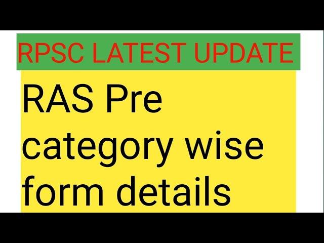 RAS total form fill up 2023 /rpsc Ras 2023 total form apply /Ras 2023 total form category wise #RAS