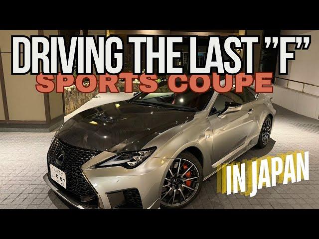 DRIVING THE LAST "F" V-8 SPORTS COUPE IN JAPAN! LIFESTYLE LEXUS RC F REVIEW IN KYOTO