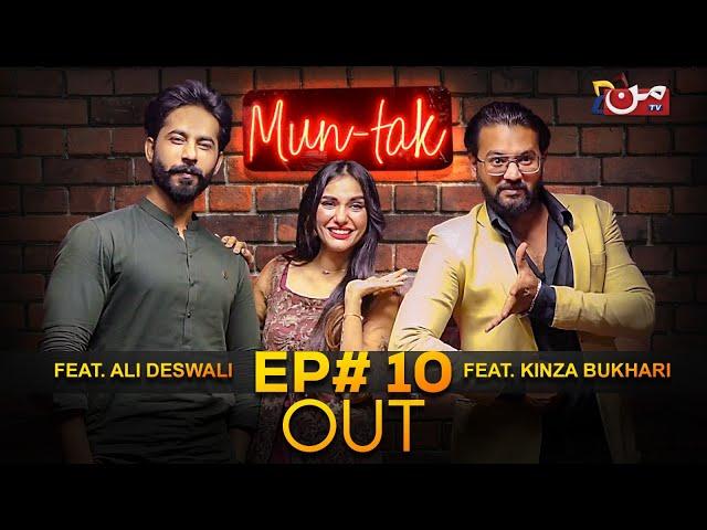 MUN TAK - Episode 10 | Kinza Bukhari - Ali Deswali | Younis Khan | MUN TV Pakistan