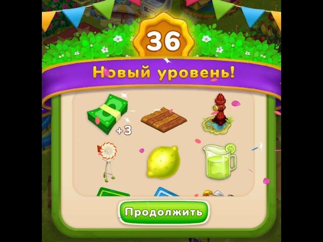 FARMINGTON   36 lvl    Игры на андроид