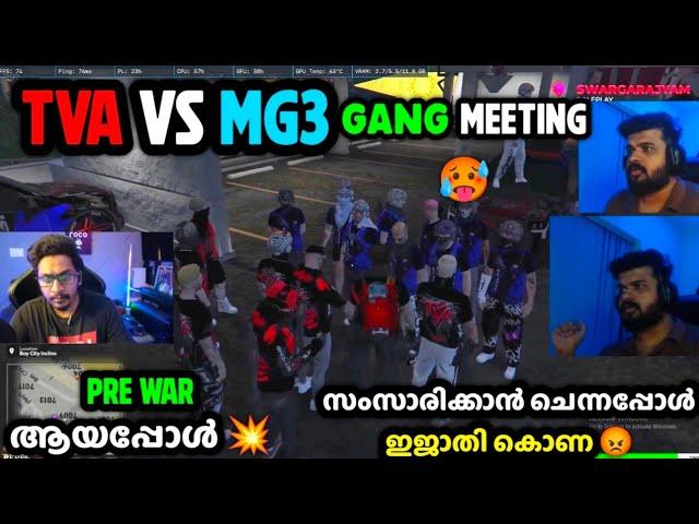 TVA VS MG3 GANG MEETING സംസാരിക്കാൻ ചെന്നപ്പോൾ ഇജാതി കൊണ എല്ലാത്തിനേം അടിച്ചുറക്കി |TVA