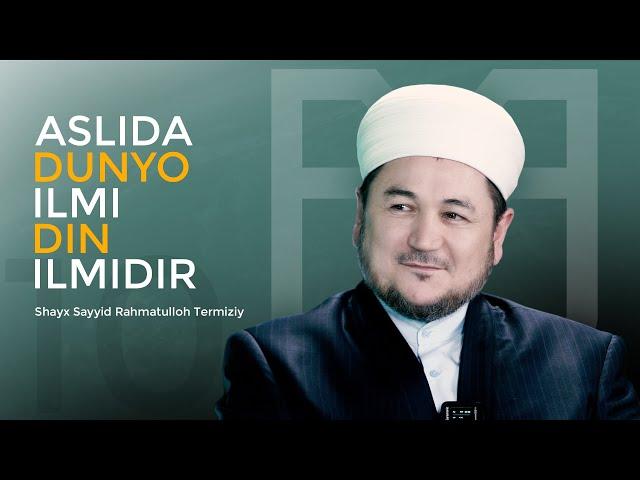 Aslida dunyo ilmi din ilmidir | Shayx Sayyid Rahmatulloh Termiziy