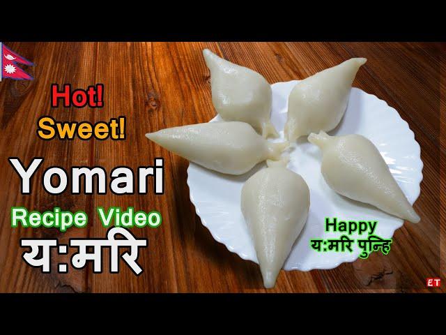 Yomari Recipe || Yamari Recipe || Nepali Cuisines || Newari food || य:मरि MasterChef UK Santosh Shah