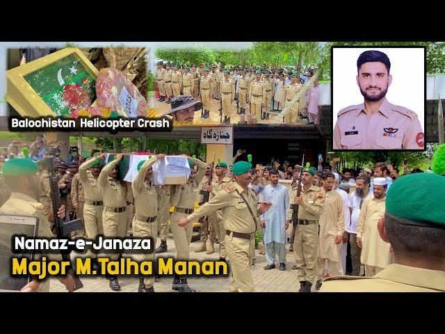 Namaz e Janaza Shaheed Major M Talha Manan | Co Pilot | Helicopter Crash in  Balochistan | Pak Army