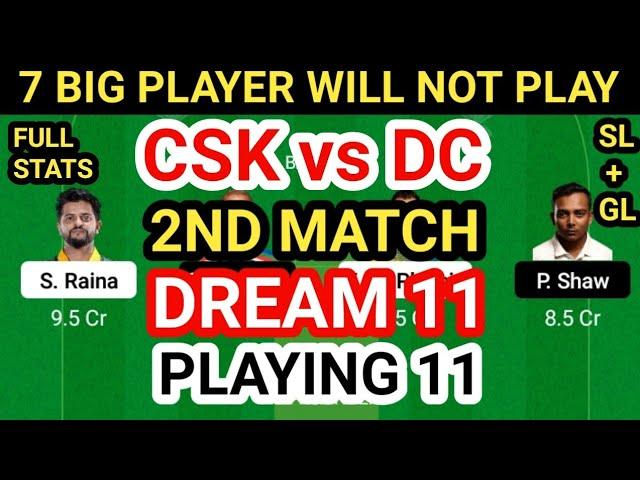 CSK vs DC Dream 11 Team Prediction || CSK vs DC Dream 11 Team Analysis 2nd Match || CSKvsDCPlaying11