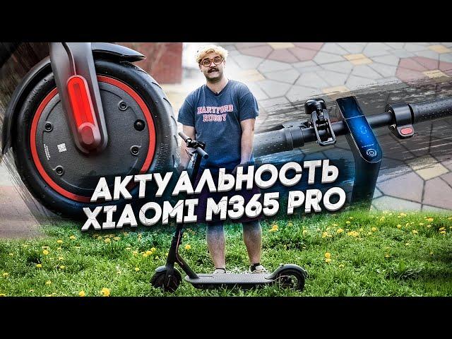 Стоит ли покупать Xiaomi M365 и Xiaomi M365 Pro в 2021 году? Xiaomi M365 Pro - актуальность в 2021г