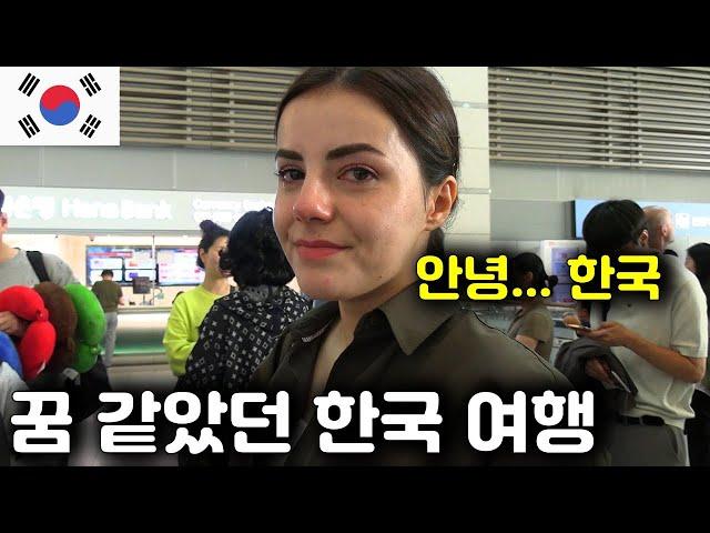 The last tearful travel story of a Turkish beauty who loved Korea