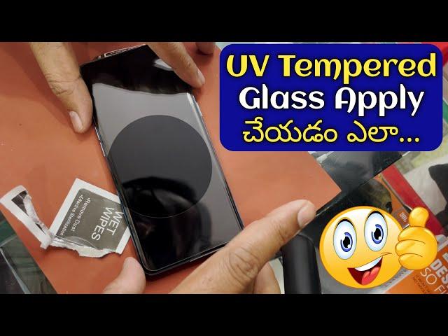 How to Apply UV Tempered Protection Glass | RENO 5PRO UV GLASS APPLY