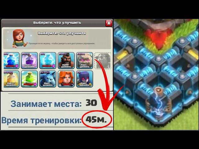 ОБ ЭТОМ НЕ ЗНАЕТ 97% ИГРОКОВ В КЛЕШ ОФ КЛЕНС | CLEO CLASH OF CLANS