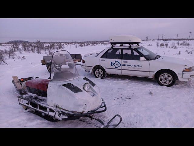 Нижневартовск, январь -  рыбалка с ночевой, "Буран" - ищу рыбу))