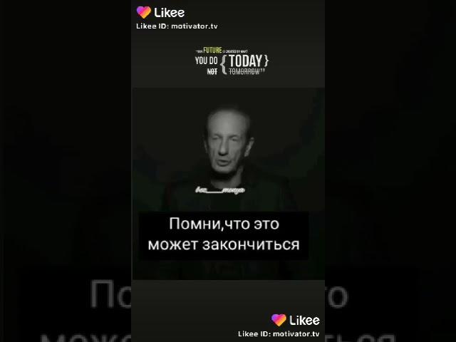 Всё приходит