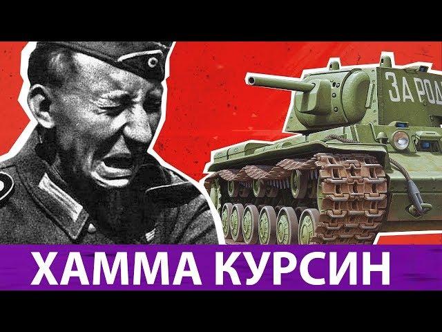 2-ЖАХОН УРУШИ ,ЯШИРИН ВОКЕАЛАР-5