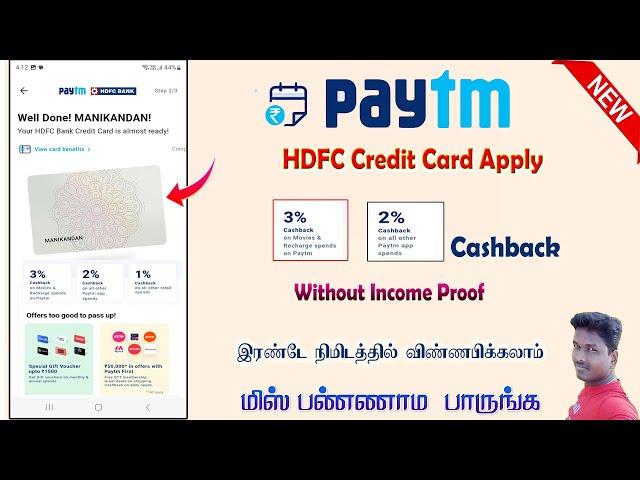 Paytm HDFC Bank Credit Card Apply Online | Paytm HDFC Credit Card Benifits 2023@Tech and Technics