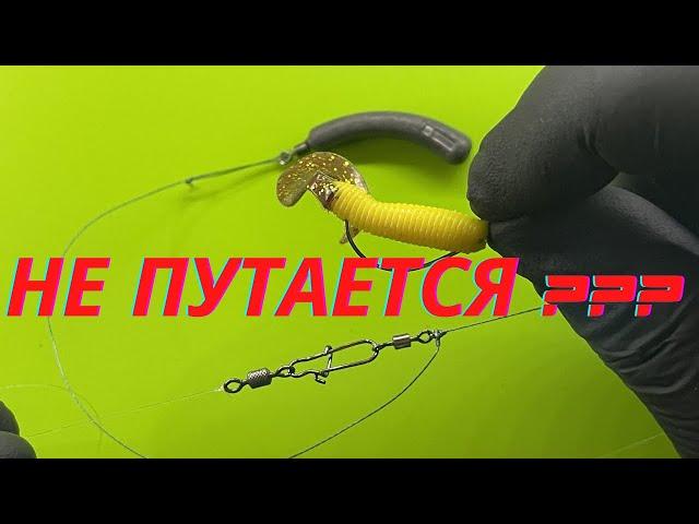 ЭТОТ МОНТАЖ НЕ ПУТАЕТСЯ, ОТВОДНОЙ ПОВОДОК НА ОКУНЯ,ЩУКУ,СУДАКА #fishing #рыбалка