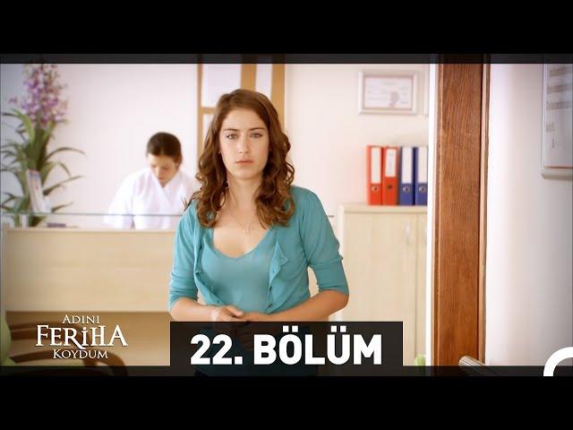 Adını Feriha Koydum 22. Bölüm