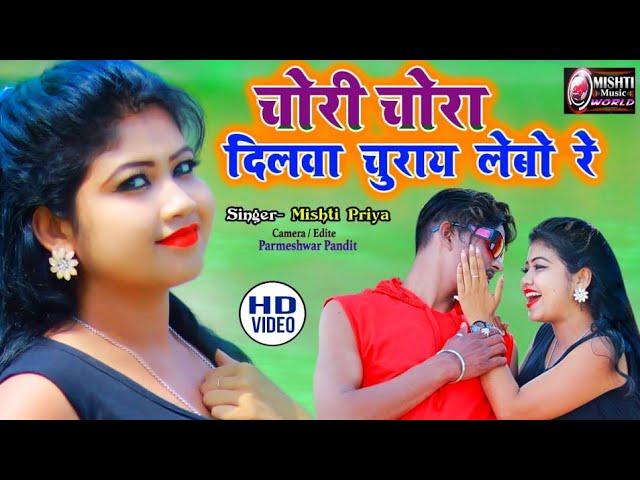 :::: Mishti Priya Superhit Khorta :::: Love Dancing Song :::: Mishti Priya Khorta Special Video ::::