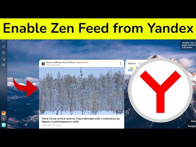 How to Enable Zen Feed on Yandex Browser? Turn on Zen Feed Yandex Home Page
