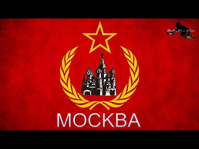 Party rock in Moskau - Lmfao Vs Dschinghis Khan - Paolo Monti karaoke mashup 2020