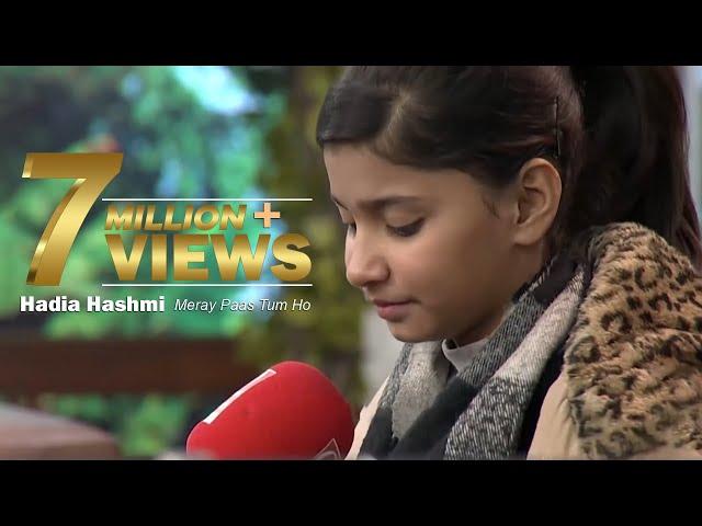 Meray Paas Tum Ho Title Song By Hadia Hashmi | 20 January 2020 | 92NewsHD