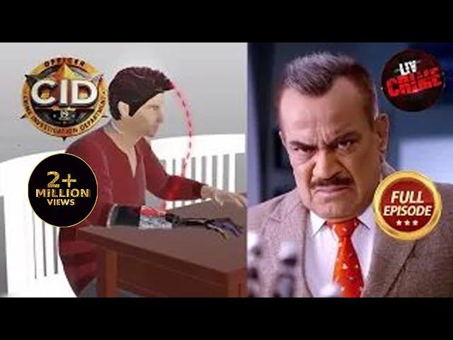 Mastermind Behind The Robotic Arm Becomes A Mystery For Team CID |CID| Unknown Presence| 20 Feb 2023