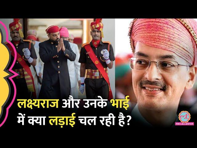 Maharana Pratap के वशंज Lakshyaraj Singh और Vishvaraj Singh की लड़ाई के पीछे की कहानी क्या है?