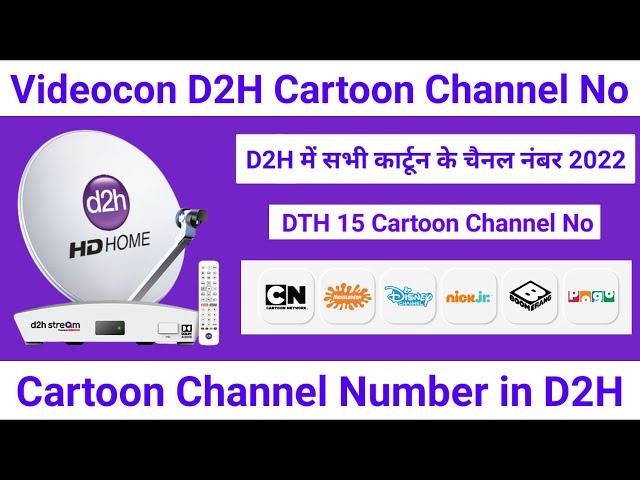 Videocon D2H Cartoon Channel Number | Disney Pogo Nick Cartoon Channel Number in Videocon D2H