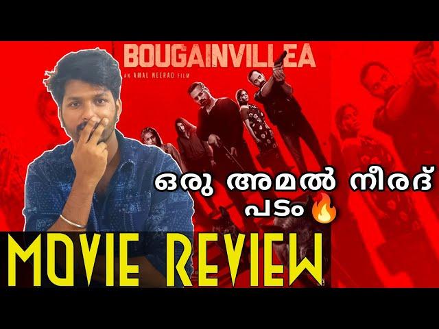 Bougainvillea Movie Review | Amal Neerad | Kunchacko Boban, Jyothirmayi, Fahadh Faasil | SS184