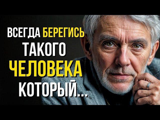 Как же Точно сказано! Жизненные Цитаты и Афоризмы! Мудры слова меняющие жизнь!