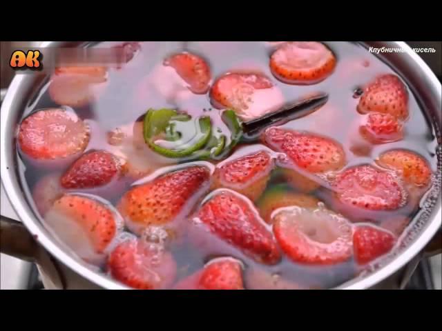 Strawberry jelly