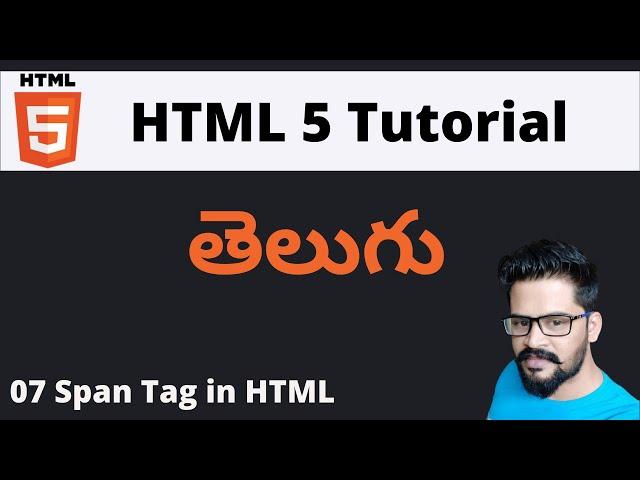 07 HTML Span Tag | HTML Tutorial in Telugu | NAVEEN SAGGAM