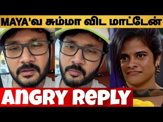 Vishnu 1st Angry Reply To Maya After Bigg Boss | Kamal Hasan | Poornima | Pradeep