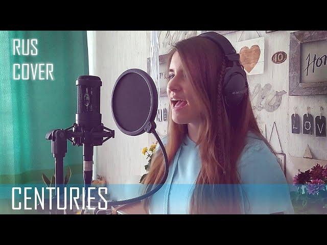 fall out boy - Centuries | cover на русском ~Софья Янкелевич| Cover Rus | Female version