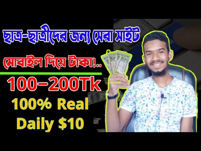 2022 New income site! Daily earn $20 dollar real payment site | How to make money online?