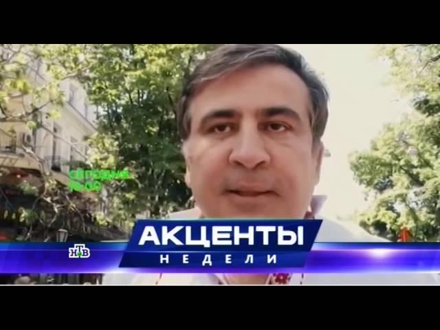 Анонс "Акценты недели" (НТВ, 05.06.2016)