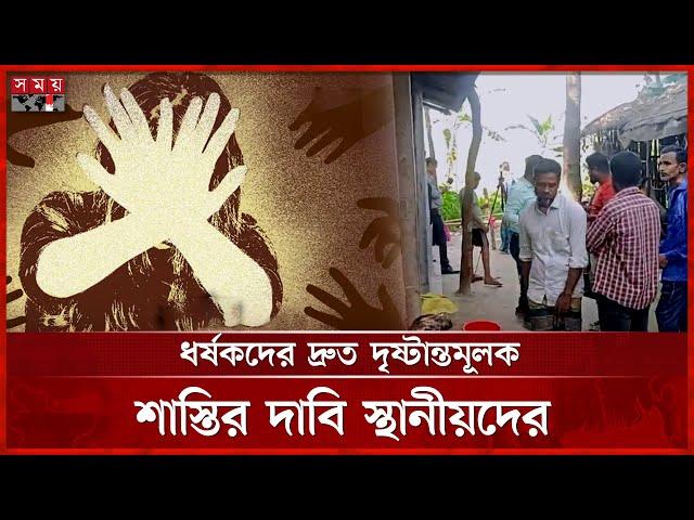 আছিয়ার মৃ*ত্যু*র খবরে মাগুরার বাড়িতে শোকের ছায়া | Asiya | CMH | Magura | Somoy TV