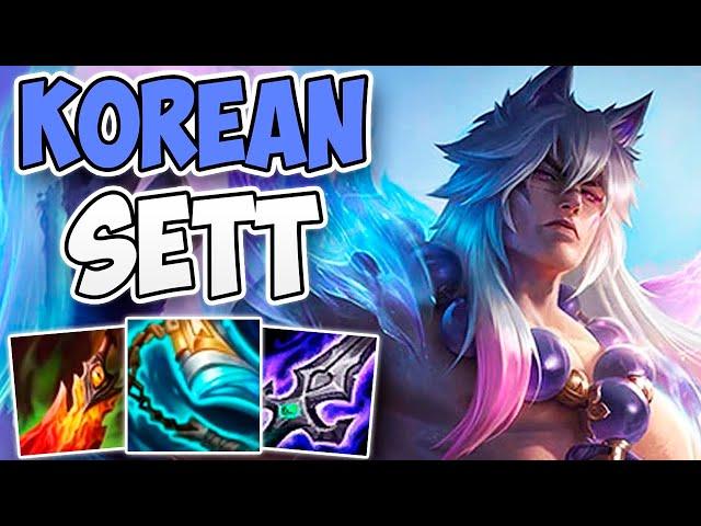 KOREAN CHALLENGER SHOWS HOW TO CARRY WITH SETT MID! | CHALLENGER SETT MID GAMEPLAY | Patch 12.19 S12