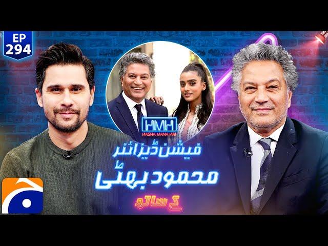 Mehmood Bhatti (Pakistani-French Fashion Designer) in Hasna Mana Hai with Tabish Hashmi - Ep 294