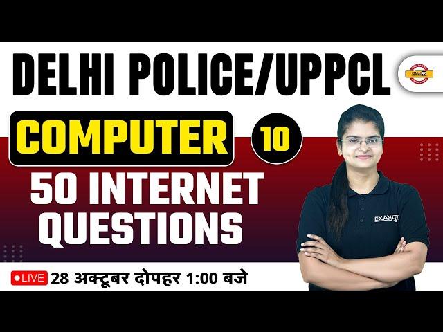 DELHI POLICE CONSTABLE/UPPCL | COMPUTER CLASSES | NETWORKING & INTERNET QUESTIONS | BY PREETI MAM