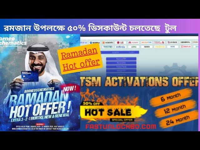 all tools low price tsm tools 50% offer/Ramadan Hot offer