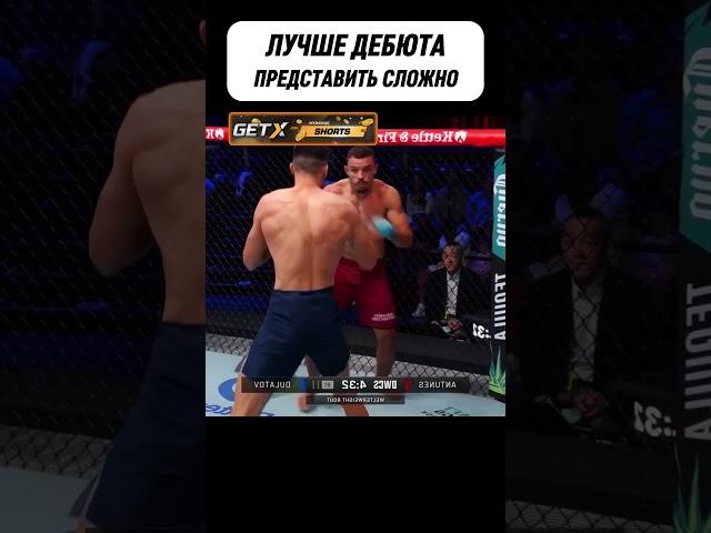 Чеченец МОДЕЛЬ ГРОМКО ВОРВАЛСЯ в UFC  #мма