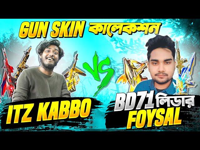 BD71 এর লিডার এর সাথে গান স্কিন কালেকশন VS করলো Itz kabbo  ভাই ৪৪ টা গ্রেনেড ওর কাছে   Free Fire