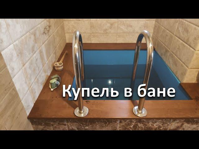 Бетонная купель из пленки пвх