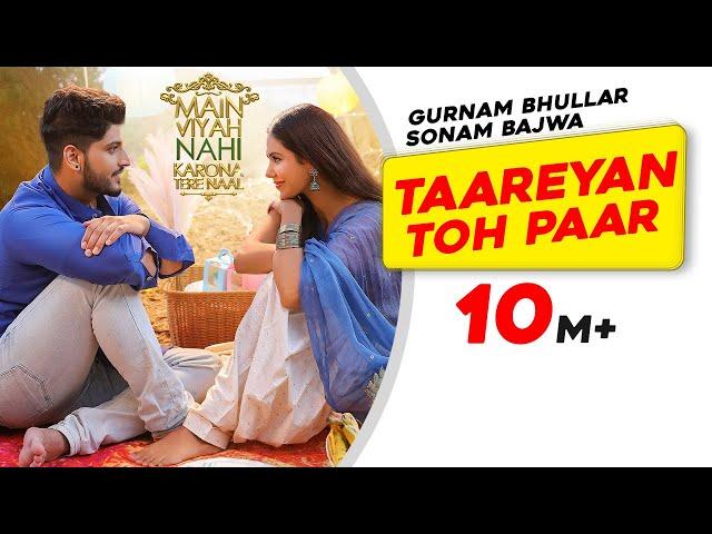 Gurnam Bhullar: Taareyan Toh Paar | Main Viyah Nahi Karona Tere Naal | Sonam Bajwa| New Punjabi Song