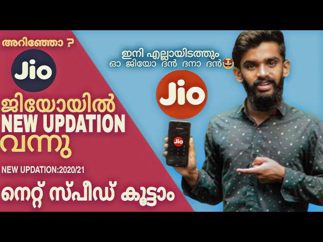 How to increase jio network speed Malayalam| jio internet problem solution| jio new APN settings