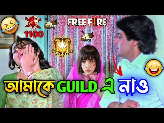 New Free Fire Prosenjit Comedy Video Bengali  || Desipola