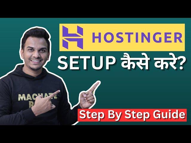 Hostinger Setup कैसे करे? | WordPress Hosting Setup In Hindi