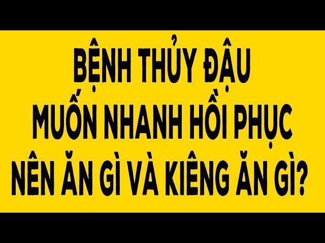 BỆNH THỦY ĐẬU MUỐN NHANH HỒI PHỤC NÊN ĂN GÌ VÀ KIÊNG ĂN GÌ? - Duy Anh Web