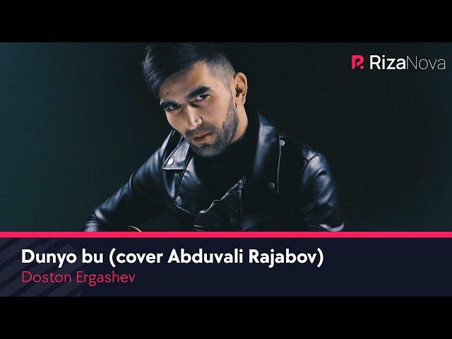 Doston Ergashev - Dunyo bu (cover Abduvali Rajabov)